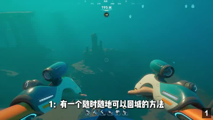 탈출 기능으로 스폰 지점 복귀