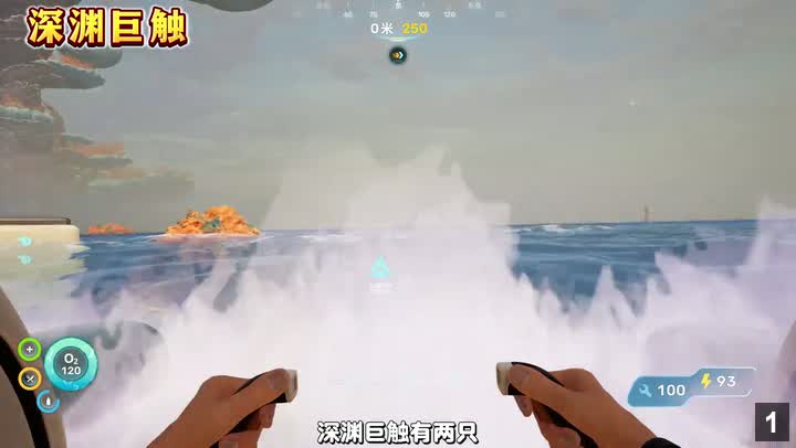 تجنب الوحش الهاوي